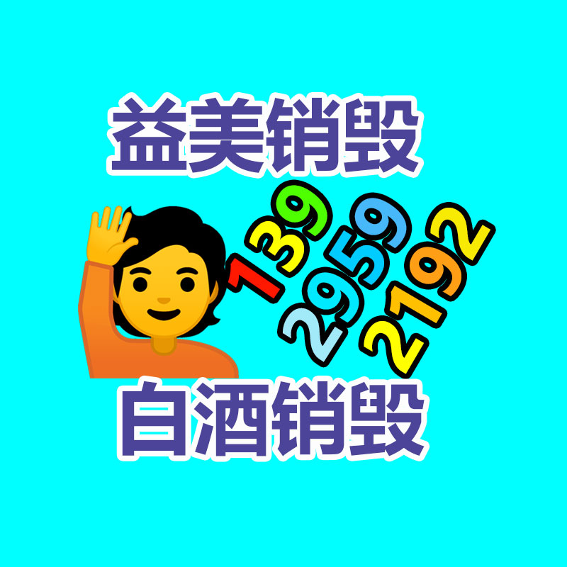 廣州食品報(bào)廢銷毀公司：廢舊橡膠產(chǎn)業(yè)鏈前景如何樣？橡膠回收行業(yè)可行嗎？