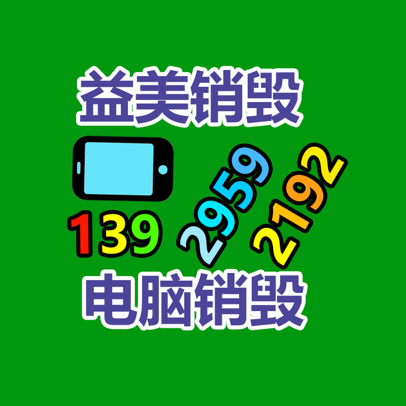 廣州食品報廢銷毀公司：2023年國內(nèi)二手車回收行業(yè)情景怎樣樣？