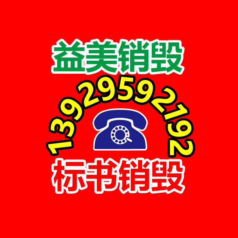 廣州食品報廢銷毀公司：回收舊衣服以新出售，怎樣識別