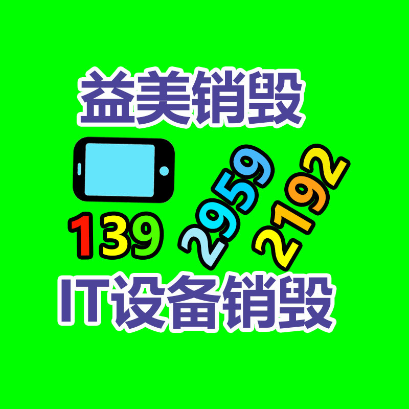 廣州食品報廢銷毀公司：帶電動自行車進電梯上樓違法！上海小區(qū)下狠手在電梯安裝阻車系統(tǒng)