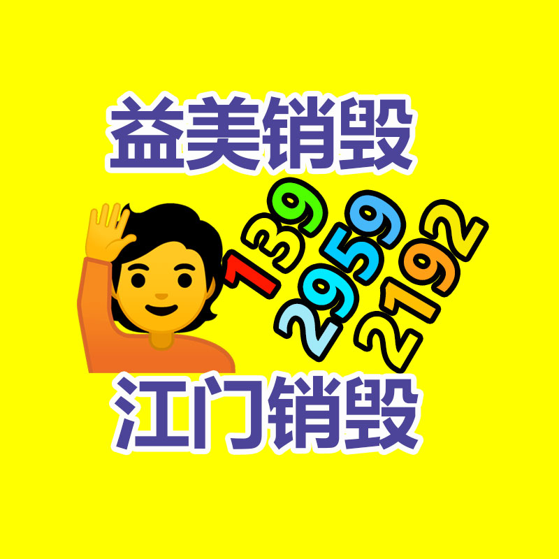 廣州食品報(bào)廢銷毀公司：河南搶抓產(chǎn)業(yè)轉(zhuǎn)移機(jī)遇，打造服裝“智造”強(qiáng)省