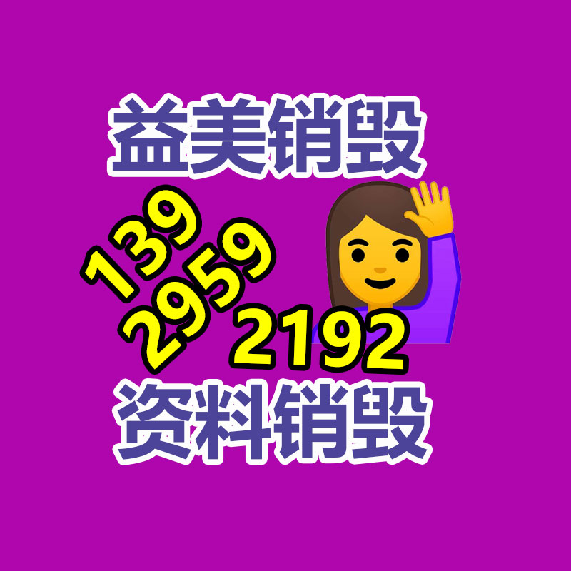 廣州食品報廢銷毀公司：將來最有價值的收藏品有哪些？